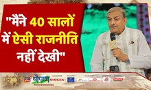 News18 India Chaupal: Pramod Tiwari ने क्यों कहा इतिहास में ये काम करने वाली BJP पहली Party?
