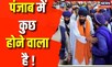 Amritpal Singh Arrest Breaking : Punjab में जांच एजेंसियां अलर्ट | Breaking News | Bhagwant Maan