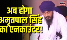 Khalistan समर्थक Amritpal Singh पर बड़ी कार्रवाई, 9 राज्यों में Alert जारी | Punjab News | News18