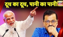 News18 India Chaupal: दूध का दूध, पानी का पानी  | Hindi News | Latest News