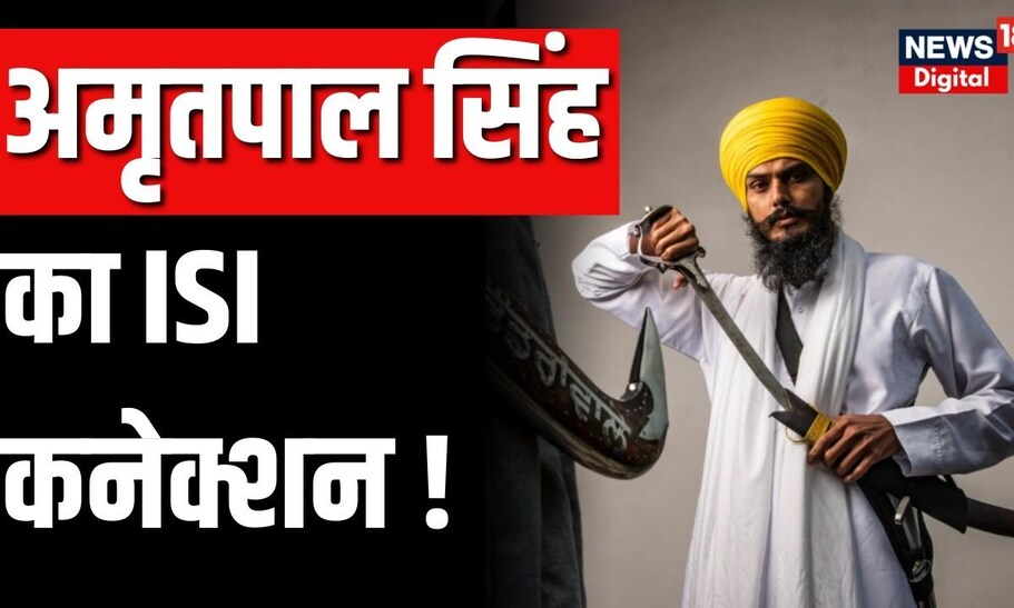 Amritpal