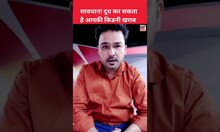 Milk Side Effects : दूध पीना आपके के लिए खतरनाक हो सकता है | #shorts