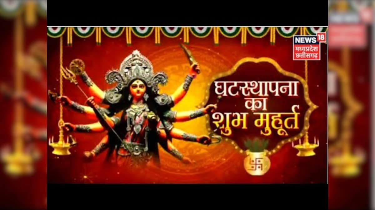 Chaitra Navratri 2023: चैत्र नवरात्रि 22 मार्च से शुरू, इन 5 राशियों पर