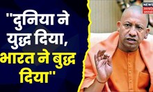 Lucknow News : CM Yogi Adityanath जोग्ये संघ के अभिनंदन समारोह में हुए शामिल | Top News | UP News