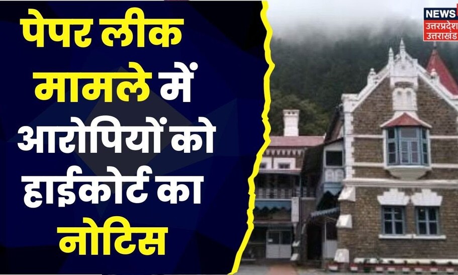 Uttarakhand