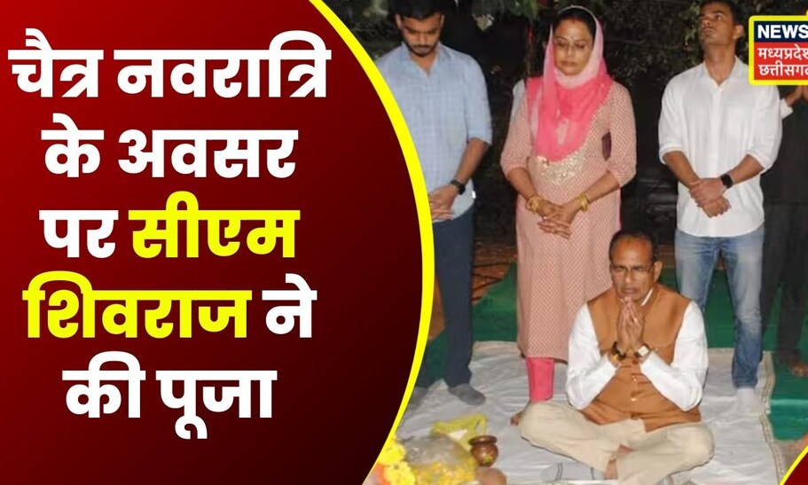 Bhopal