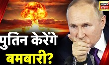 Zelenskyy ने ऐसे काट दी Putin की Supply Line? | Ukraine Russia War | War News | Crimean | News18