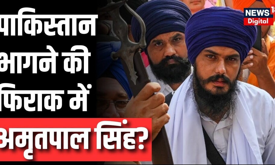 Amritpal