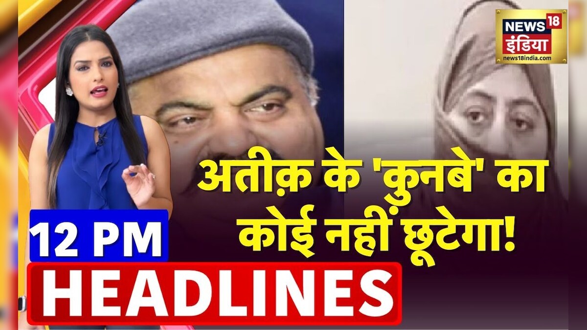 Bad Khabar |  speed news |  Today’s Top Headlines |  22 March 2023 |  Breaking News |  News18 India