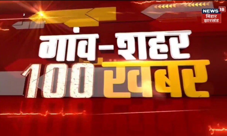 Bihar