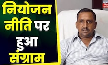 Niyojan Niti को लेकर Hemant सरकार पर बरसे AJSU नेता, Banna Gupta ने किया पलटवार | Jharkhand News