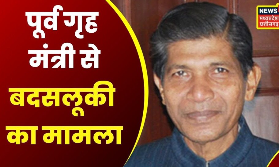 Raipur