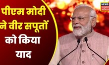 Top Headlines: PM Modi remembered the brave sons.  Watch 'News in 15 seconds'.  MP CG News