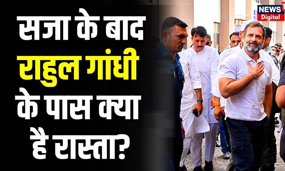 Rahul