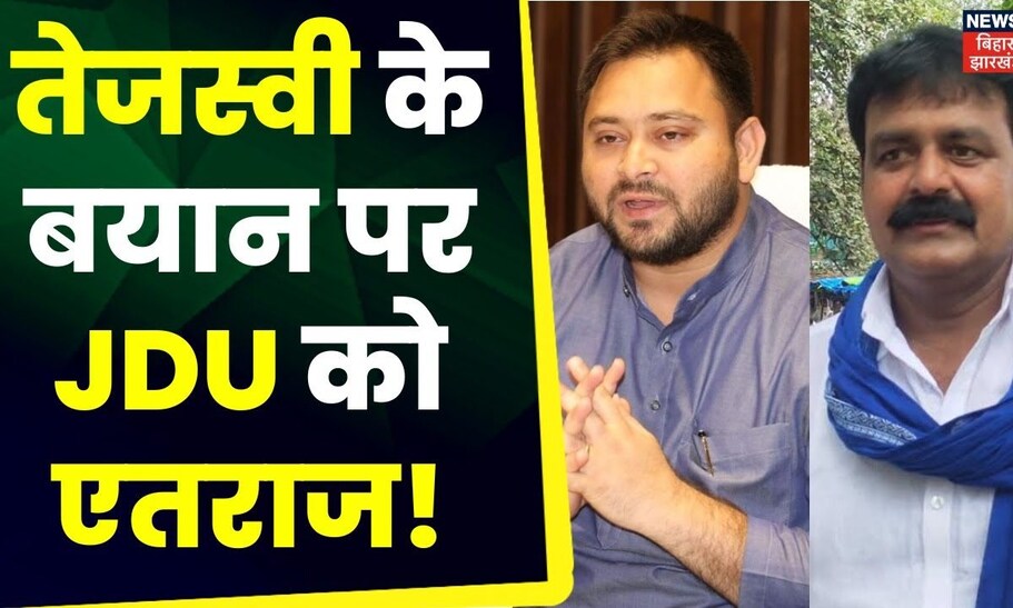 Patna
