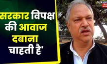 Rahul Gandhi पर एक्शन मामले पर बोले Congress नेता Shakeel Ahmed, सरकार विपक्ष की आवाज दबाना चाहती है