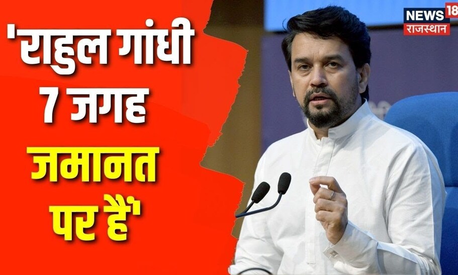 Rahul