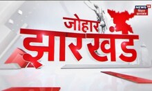 Dhanbad Glider Crash Updates: ग्लाइडर क्रैश होने के पीछे क्या है वजह? | Latest Hindi News | Top News