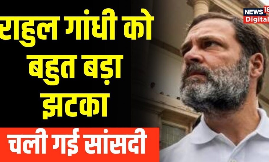 Rahul