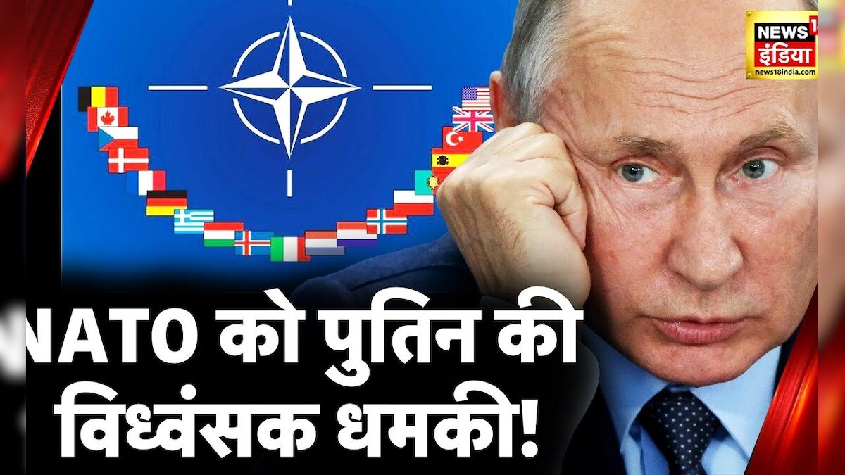 Russia Ukraine War : NATO को नाज़ी वाली धमकी | Putin | Zelenskyy | Konstantin Pikalov