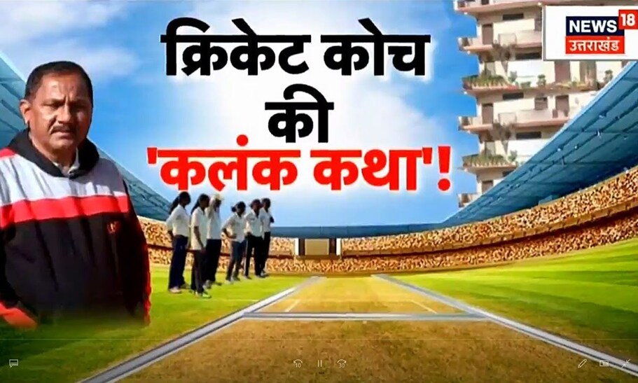 Cricket