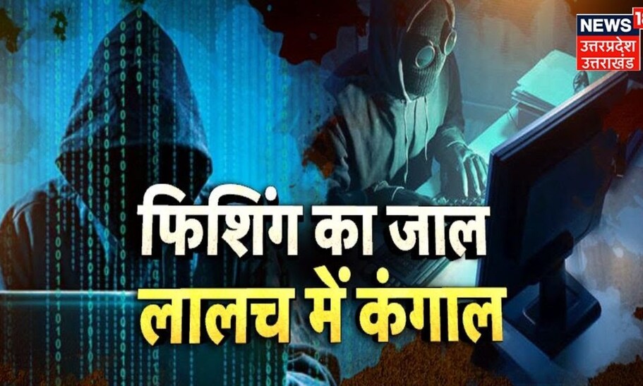 Noida