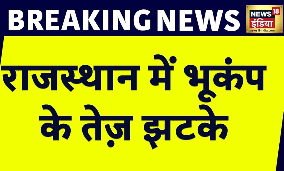 Breaking