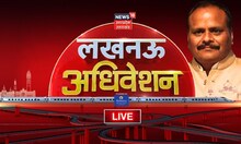 Lucknow Adhiveshan 2023 : Deputy Cm Brajesh Pathak  के साथ  Yogi Sarkar 2.0  की  उपलब्धियों पर चर्चा