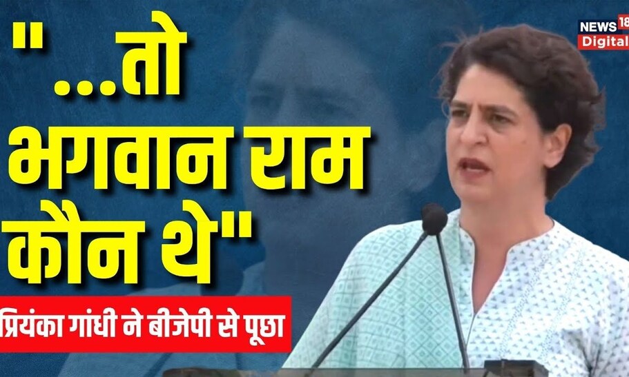 Priyanka