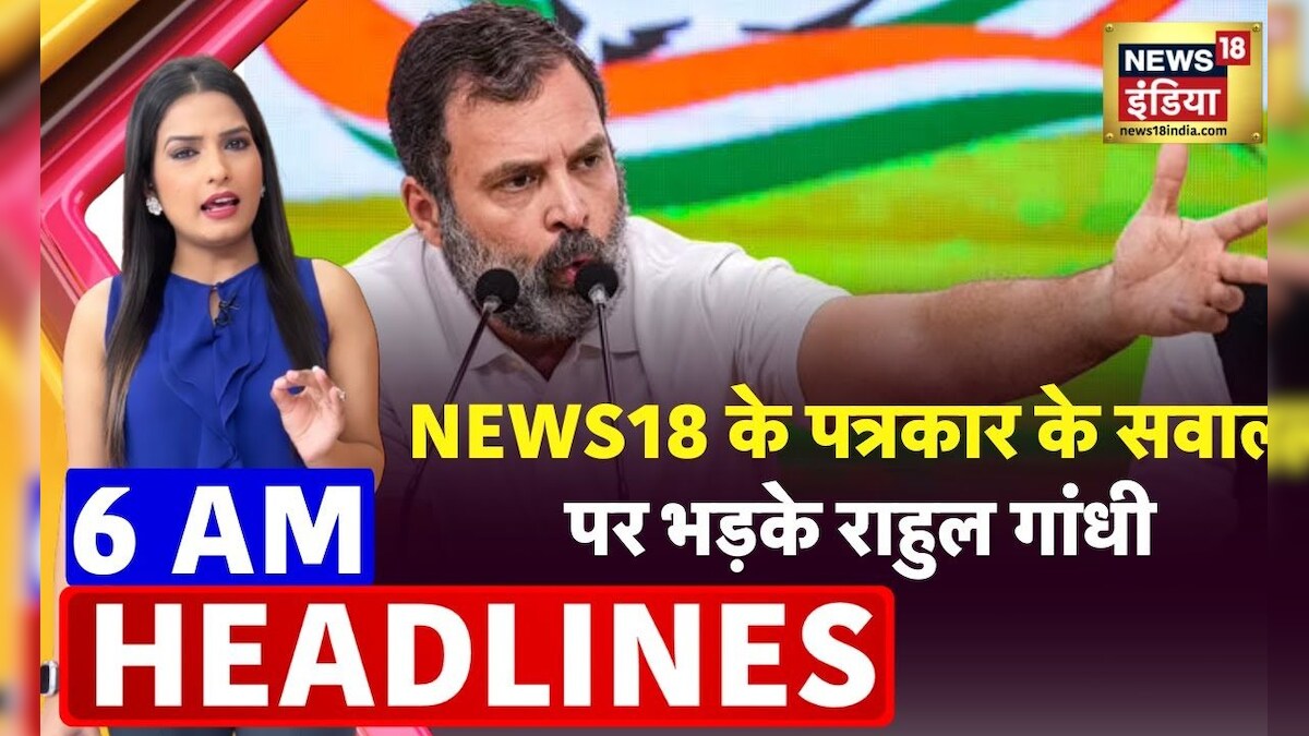 Bad Khabar |  speed news |  Today’s Top Headlines |  26 March 2023 |  Breaking News |  News18 India