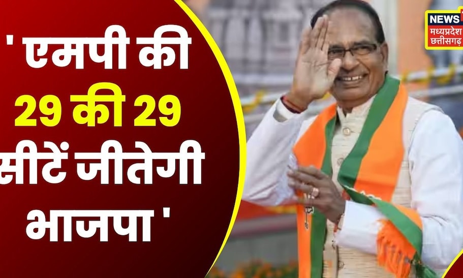 Bhopal