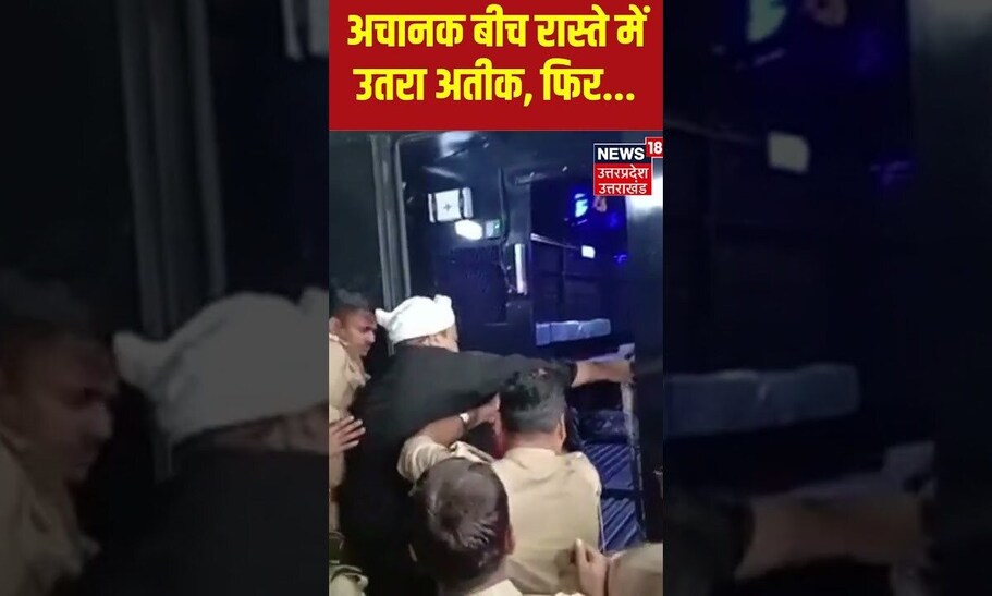 Video: