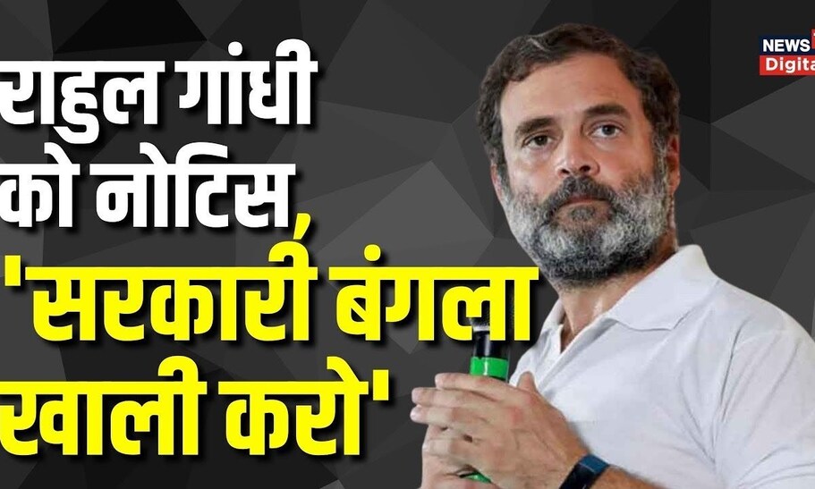 Rahul