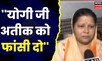 Umesh Pal Kidnapping Case : Umesh की मां और पत्नी को सता रहा डर, बोलीं ''Yogi जी Atiq को फांसी दो''