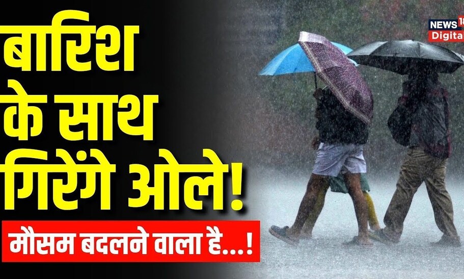 Weather