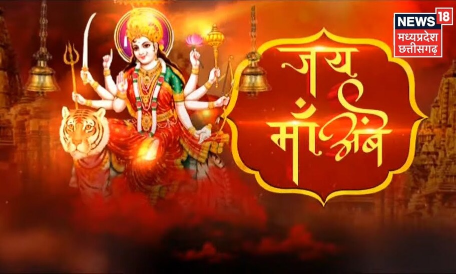 Chaitra