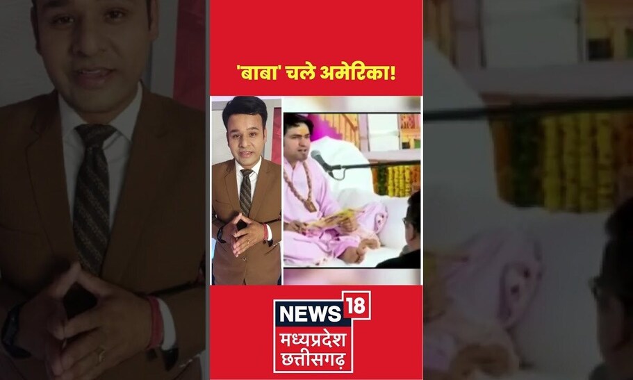 बाबा