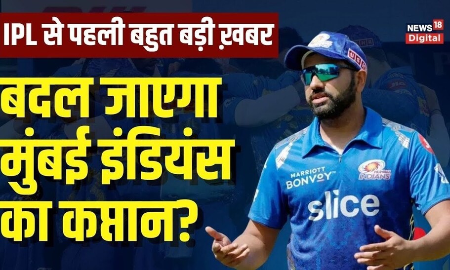 IPL