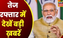 MP & Chhattisgarh News | Aaj Ki Taja Khabar | City Top 20 | 29 March 2023 | News18 MP Chhattisgarh
