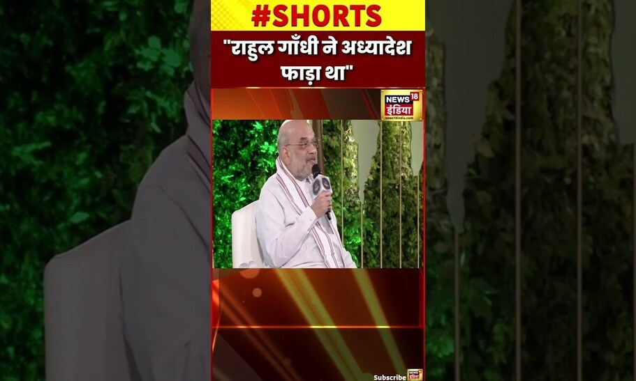 राहुल