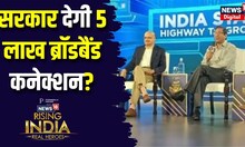 News18 Rising India: A Look At Indian E-Economy | Dilip Asbe | B.V.R. Subrahmanyam | K. Rajaraman
