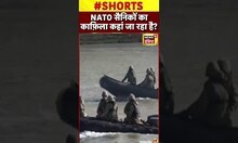 Viral: NATO Troops की War की तैयारी ! | #shorts