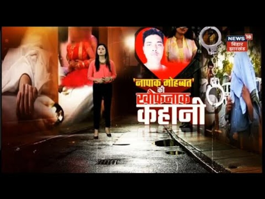 Samastipur