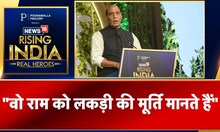Ram Mandir की जगह पर Hospital-School बनवाने पर Rajnath Singh का तगड़ा जवाब! | News18 India