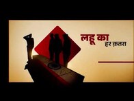 लहू का हर कतरा देता है देशभक्ति का पैगाम, News 18 Rajasthan का वीरों को सम्मान।