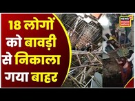 Indore Temple Collapsed: इंदौर हादसे पर क्या बोले Akash Vijayvargiya ? | latest news | news18 mp cg