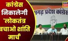 Chhattisgarh News: MLA Satyanarayan Sharma का बड़ा बयान- Rahul Gandhi को लेकर कही ये बात | latest