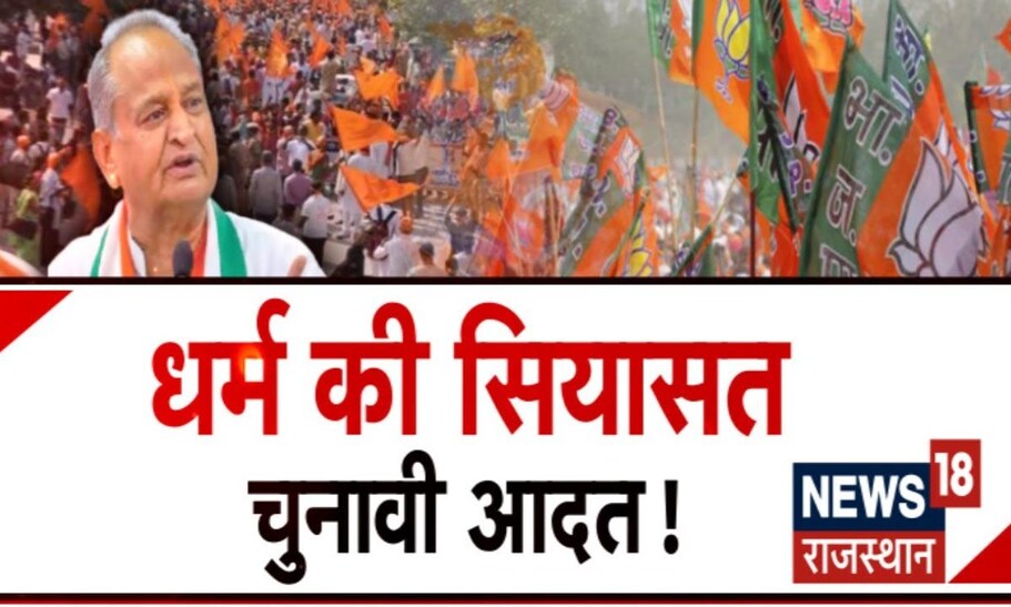 चुनाव