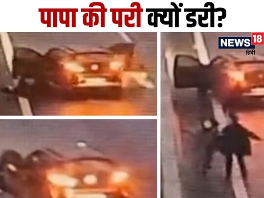 चीन में 2 महिलाएं उस समय अपने इलेक्ट्रिक कार से कूद गईं जब उन्हें कार में पेट्रोल की गंध आई. (फोटो News18)