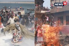 Holi 2023: Unique Holi is played in Varanasi, the name is Chita Bhasma, if you are fearless, come to Kashi to play